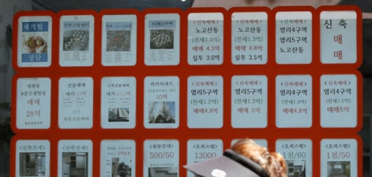 서울 마포구의 한 부동산중개업소 게시핀에 매물 정보가 걸려 있다.    연합뉴스